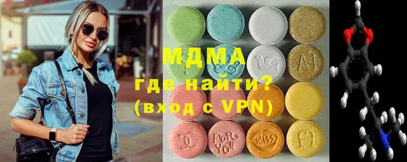 где продают наркотики  Тарко-Сале  MDMA кристаллы 